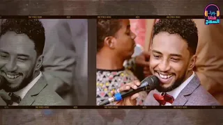 ياقلبي لا تهوى تاني الدولي محمد بشير اجمل الحفلات السودانية غنانا السمح Gunana Al Same7 
