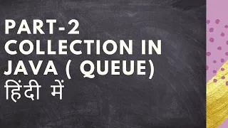 QUEUE in Java Collection Part 2 QUEUE Data Structure TechKnot360