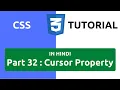 CSS Tutorial in Hindi Part 32 - Cursor Property in CSS Cursor Types in CSS CSS Cursor Property