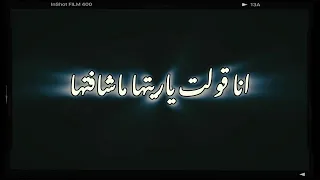 افجر افجر حالات واتس اب لسه نازله جديد اسلام اسلام شافت الاستوري وتجاهلته 