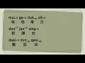 gareth.t 湯令山 - 泥菩薩 thanos [粵拼 | Jyutping | Eng Sub] 廣東歌詞 Cantopop