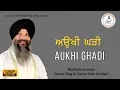 Download Lagu Aukhi Ghadi Na Dekhan Deyi | Bhai Ravinder Singh | Darbar Sahib | Gurbani Kirtan | HD Video