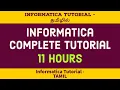 Informatica complete Tutorial in TAMIL Informatica training in TAMIL Informatica in TAMIL