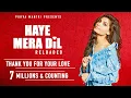 Lagu Haye Mera Dil Reloaded | Purva Mantri