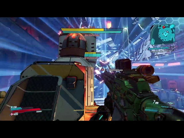 Borderlands 3 - босс "Шар Катогавы"