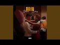 Download Lagu Hiara-Dia (feat. Larry)