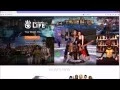 Second Life tutorial - Getting Started