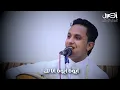 اجدد اغاني اصيل علي ابوبكر ( 2023 ) مع الكلمات || ايوه ايوه انا لك - تأكد ان انا أحبك || حصري