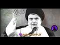 علي الدلفي|بعد روحي| كارزما ياشخصيته😎🤚لزعيم العراقي مقتدى الصدر حالاات_واتساب2019حصريا