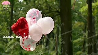 حمدا لك اللهم أداء المنشد عبدالله السلفي 