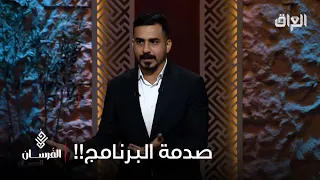 ألف دينار مقابل   بالمية من الشركة   صدمة الفرسان بتطبيق ماهر دندنها