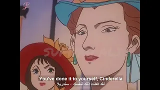 الحلقة 24 English كارتون سندريلا مترجم عربي Cinderella English Arabic 