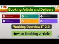 Article Booking and IT 2 0 Overview working process How to Booking Article