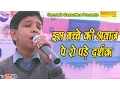 Download Lagu Maa Ki Mamta || Adarsh Sharma || Haryanvi Ragni Song 2020 | Sonotek Haryanvi