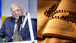 يوسف الصديق القرآن غير صالح لكل زمان و مكان و المصحف عمل انساني 