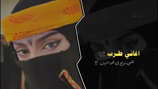 قلبي تولع في هوا الزين  اغاني طرب          مطلوب اكثر شيئ  دندنها