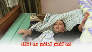 فيلم لخمة راس   لما تفكر تدافع عن اختك فتضرب أنت    دندنها