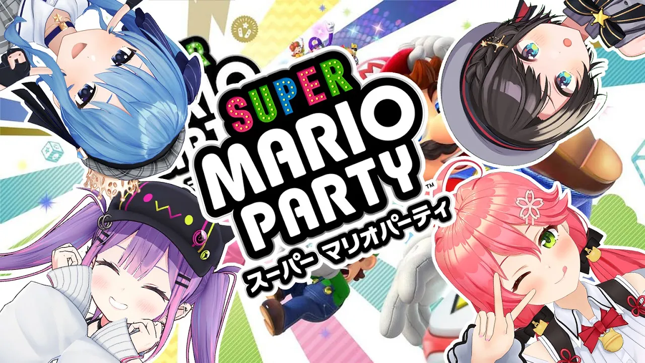 【スーパー マリオパーティ】協力！？VS！？1位になるのは誰？【#イカロスみこめっと】