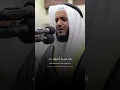 Irama Bayati - Surah Al-Fatihah | by Sheikh Mishary Rashid Al-Afasy