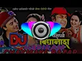 Download Lagu 🎧Dharodharma Bidhyanas Nepal Dj Songs Pramod Kharel \u0026 Laxmi Malla | feat. Paul shah New Lok Dohori