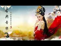 Download Lagu Sadness Chinese Instrumental Music - Best Bamboo Flute \u0026 Guzheng -Entspannende Musik zum Einschlafen