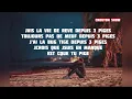 Inoxtag - Pas besoin d’toi ft. La Sirène (PAROLES-LYRICS)