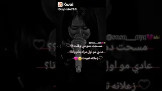 مسحت دموعي وقلت عادي مو اول مرة انام وانا زعلانة تعودت 