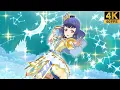 Lagu Aikatsu Friends! ❖ Kaguya ✵ Coincidence, Inevitable. ✵【 Master 4K 】