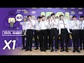 [FULL CAM] 엑스원 보이는 라디오/ X1 Visual Radio / 아이돌 라디오 [보라돌 BORA-DOL]