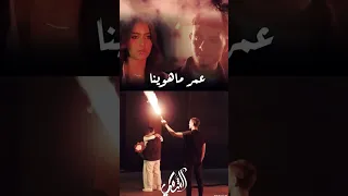 ياليل ويالعين                     دندنها