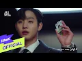 Download Lagu [MV] Lee Mujin(이무진) _ Sweet(스윗해) (A Business Proposal(사내맞선) OST Part.1)