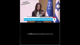 שתי הקלטות של שיחות מה 7 באוקטובר שמספרות את כל הסיפור 