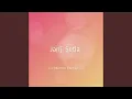 Lagu Janji Setia