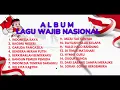 ALBUM LAGU WAJIB NASIONAL INDONESIA