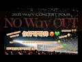 Download Lagu WAYV are on tour but it turned out to be a ……….,🙀😂! 
