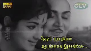  nenjam marappathillai song 