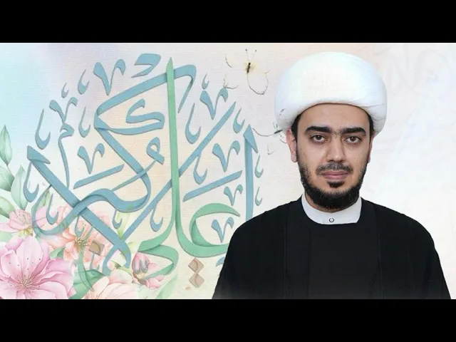 ⁣مولد علي الأكبر (ع) | الشيخ محمد حميد | ليلة ١١ شعبان ١٤٤٧ هـ