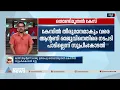 തൊണ്ടിമുതൽ കേസിൽ പുനരന്വേഷണ ഉത്തരവിന് സ്റ്റേ |Antony Raju | Supreme Court