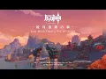 Download Lagu 15．釣り人の歌... Rhythm Amidst the Reeds