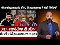 Lagu Rana Balachauria hit- Ghanshyampuria group, Shaganpreet claims responsibility for hit- back 