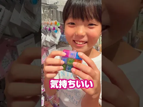 5000円で高校2年生のさあや&小学4年生のしのは何を買う? #shorts