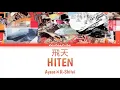 Download Lagu Ayase×R-Shitei - Hiten「飛天」Lyrics Video [Kan/Rom/Eng] Rurouni Kenshin - Meiji Kenkaku Romantan OP