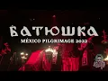 BATUSHKA - YEKTENIYA IV / Ектения IV Милость LIVE @MTY CAFÉ IGUANA, MONTERREY MÉXICO (26/OCT/2022)