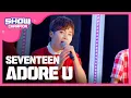 Download Lagu [SHOWCHAMPION] 세븐틴 - 아낀다 (SEVENTEEN - Adore U) l EP.151 MP3