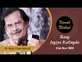 Lagu Raag Jogiya Kalingda | Pt. Ajay Chakraborty | Hindustani Classical Vocal | Part 4/4