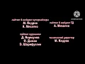Download Lagu (FAKE) Masha And The Bear Lost Episode Credits