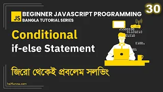 30 Conditional if-else Statement Beginner JavaScript Programming Bangla