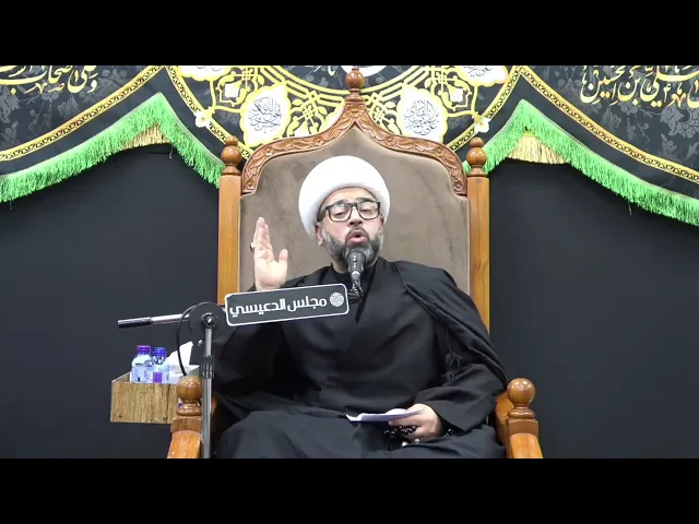 ⁣حاجتنا الى المحبه والتراحم والعطف فيما بيننا - الشيخ ياسين الجمري - مجلس الدعيسي