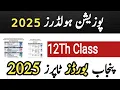 Download Lagu 12th class position holders 2025 |Position holders 12th class all punjab boards 2025 |12th toppers 