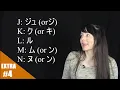 How to Write English Words in Katakana Japanese for Beginners EXTRA